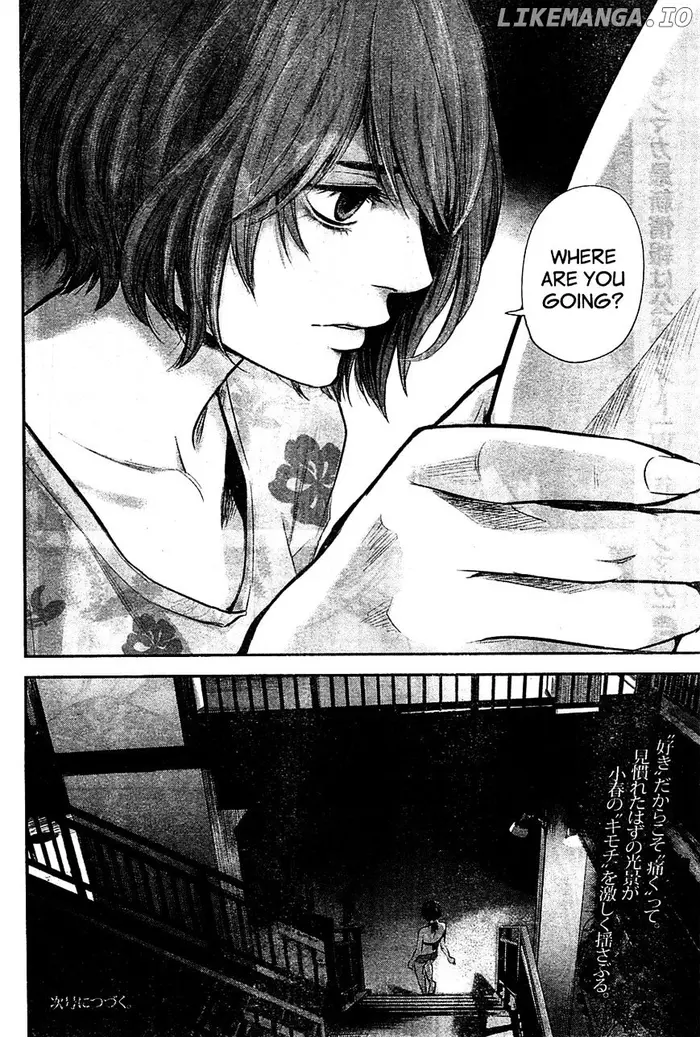 Hare Kon Chapter 50 image 19_optimized